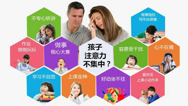 如何讓幼小銜接的孩子更加專注.jpg