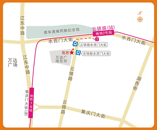 競思南京云錦路中心.jpg